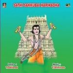 Sathi Sakkubai (Harikadha) songs Sathi Sakkubai (Harikadha) songs