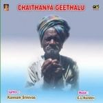 Chaitanya Geethalu (Inspirational) songs Chaitanya Geethalu (Inspirational) songs