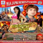 Bideshiya Saiya songs Bideshiya Saiya songs