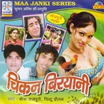 Chicken Biryani songs Chicken Biryani songs