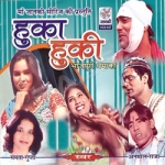 Huka Huki songs Huka Huki songs