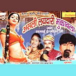 Asli Layadari Muquabla songs Asli Layadari Muquabla songs