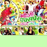 Bhauji Express songs Bhauji Express songs