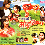Lalki Odhania songs Lalki Odhania songs