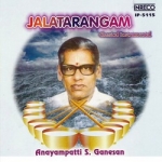 Jalatarangam songs Jalatarangam songs