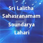 Sri Lalitha Sahasranamam Soundarya Lahari songs Sri Lalitha Sahasranamam Soundarya Lahari songs