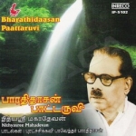 bharathidaasan paattaruvi