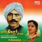 bharathiyar songs