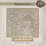 kshetranjali