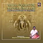 maha ganapathim manasa smarami