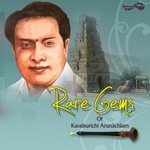 Rare Gems Of Karukurichi Arunachlam songs Rare Gems Of Karukurichi Arunachlam songs
