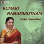 kumari namamirutham