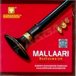 Mallaari songs Mallaari songs