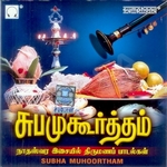 Subha Muhoortham songs Subha Muhoortham songs
