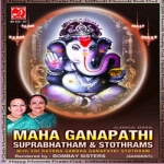 maha ganapathi suprabhatham - stothrams - bombay sisters