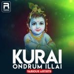 kurai ondrum illai - various artists