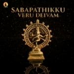 sabapathikku veru deivam