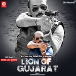 Lion Of Gujarat songs Lion Of Gujarat songs