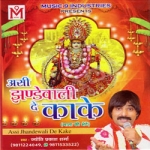 Assi Jhandewali De Kake songs Assi Jhandewali De Kake songs