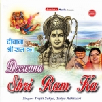 Deewane Shree Ram Ke songs Deewane Shree Ram Ke songs