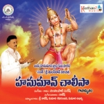 Hanuman Chalisa songs Hanuman Chalisa songs