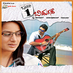 January 1 Bidugade songs January 1 Bidugade songs