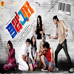 Loosgalu songs Loosgalu songs
