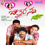 Chitranna songs Chitranna songs