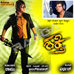 Shakthi songs Shakthi songs