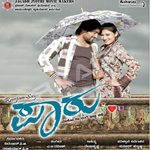 Paaru I Love You songs Paaru I Love You songs