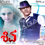 Shiva songs Shiva songs