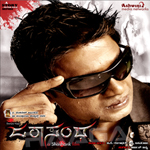 Jarasandha - Story & Dialogues songs Jarasandha - Story & Dialogues songs