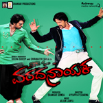 Varadanayaka - Story & Dialogues songs Varadanayaka - Story & Dialogues songs