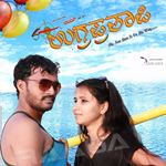 Ugraa Prathapi songs Ugraa Prathapi songs