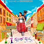 1st Rank Raju songs 1st Rank Raju songs