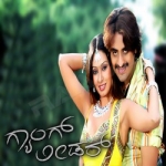 Gangleader songs Gangleader songs