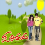 Parichaya songs Parichaya songs
