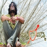 Patre Loves Padma songs Patre Loves Padma songs