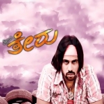 Preethiya Theru songs Preethiya Theru songs