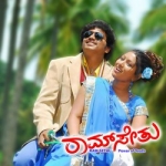 Ramsethu songs Ramsethu songs