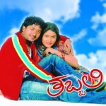 Thabbali songs Thabbali songs
