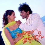 Chikkamangalur Chikkamallige songs Chikkamangalur Chikkamallige songs