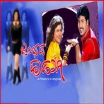 Jambada Hudugi songs Jambada Hudugi songs