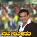 Kusuma songs Kusuma songs