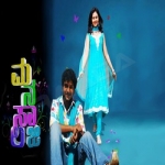 Manasaalogy songs Manasaalogy songs