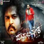 Pattabhisheka songs Pattabhisheka songs
