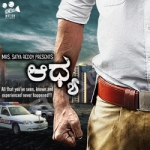 Aadhya songs Aadhya songs