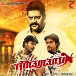 Gowdrudugru songs Gowdrudugru songs