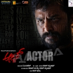 Actor songs Actor songs