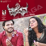 Thandava songs Thandava songs